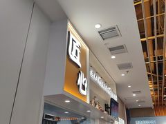-吉野家(回龙观同成街店)