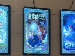 -逃脱反斗城沉浸剧情密室(北京路店)