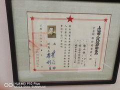 -北京中医药大学-中医药博物馆