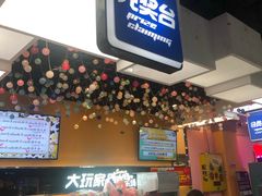 -大玩家超乐场(万达广场苏州吴中店)