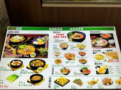 -状元王过桥米线(黄埔至泰广场店)