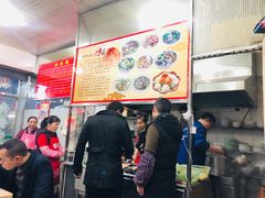 -古街捞化牛杂(井大店)