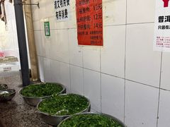 -正宗杨记普洱酸醋米线(总店)