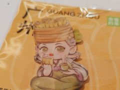-奈雪的茶(广州万菱汇PRO店)