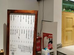 -甜心闲生传统手工冰粉(奎星楼店)