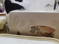 -松鹤楼(狮山永利广场店)