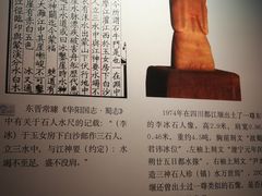 -白鹤梁水下博物馆