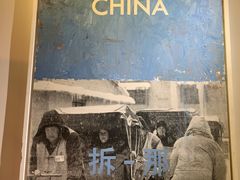 -at cafe 意大利餐厅(集美店)