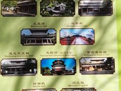 -海南文笔峰盘古文化旅游区