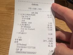 账单-星巴克臻选(万象前海店)