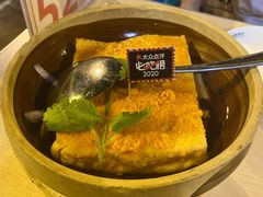 黄金海胆豆腐煲-琼大师东方烤乳猪(亚特兰蒂斯店)