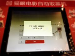 -CGV星星影城(颐堤港ScreenX店)