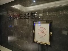 -徐记海鲜(大雁塔|金都店)