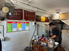 -凌舍好烧鹅(中山路店)