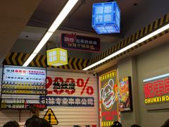 -徐妹串串香(春熙路店)