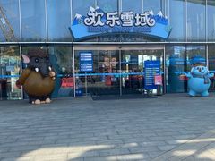 -长沙湘江冰雪世界