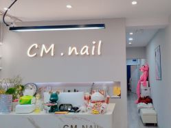 -CM.Nail美甲美睫