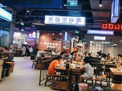 -楠火锅(仁恒梦中心店)