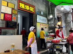 -陈添記·祖傳爽鱼皮·西关老字号(广州首店)