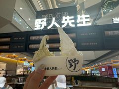 -野人先生Gelato(上海长宁龙之梦店)