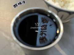 酸梅汤-集草轩·重庆麻辣烤鱼(西湖道店)