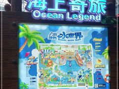 -广州融创水世界