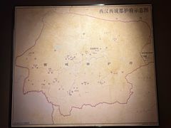 -特克斯八卦城