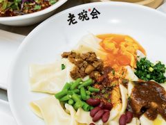 -老碗会(汕头万象城店)