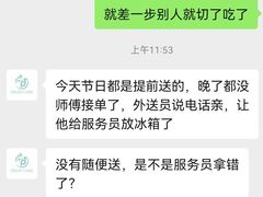 -佩家私房烘焙(宝龙店)