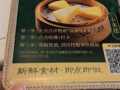 -春满园·早茶·粤菜·宴会(前海店)