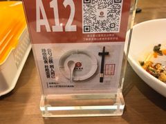 -吴记富苑(朝阳店)