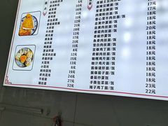 -无名生煎(昌里东路)