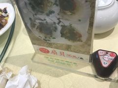 -南来顺饭庄·清真(南菜园店)
