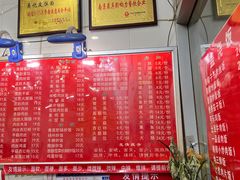 -易记皮肚面(明瓦廊店)