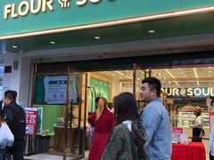 门面-法莱索尔(奥莱店)