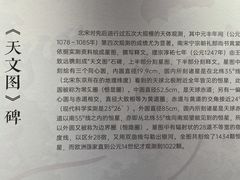 -苏州碑刻博物馆