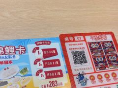 -鱼酷活鱼烤鱼(沈阳大悦城店)