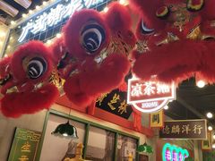 -西关味(大卫城店)
