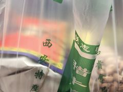 -清真铁志明腊牛羊肉