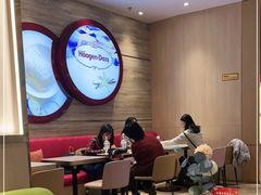 大堂-哈根达斯(朝阳大悦城店)