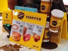 -麦当劳(北京路广百广场店)