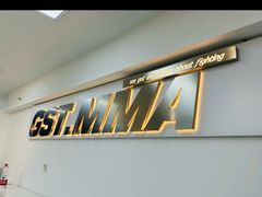 -GSTMMA综合格斗馆