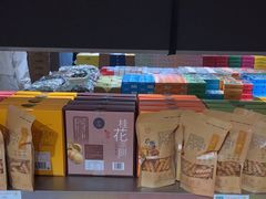 -乾芝斋·苏式糕点·碧螺春茶酥(平江路店)