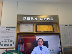 -通透堂中医·精准推拿(万科云城分院)