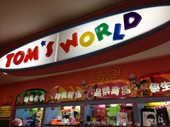 iphone_upload_pic-汤姆熊欢乐世界(龙之梦店)