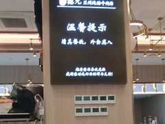 -德元兰州纯汤牛肉面(龙阳路店)