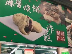 -紫光园(燕郊总店)