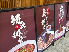 -村理食堂(小茅山脚店)