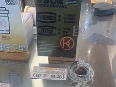 -Kilos咖啡馆(保利珑远店)