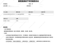 -童程童美少儿编程乐高机器人(河西万达校区)